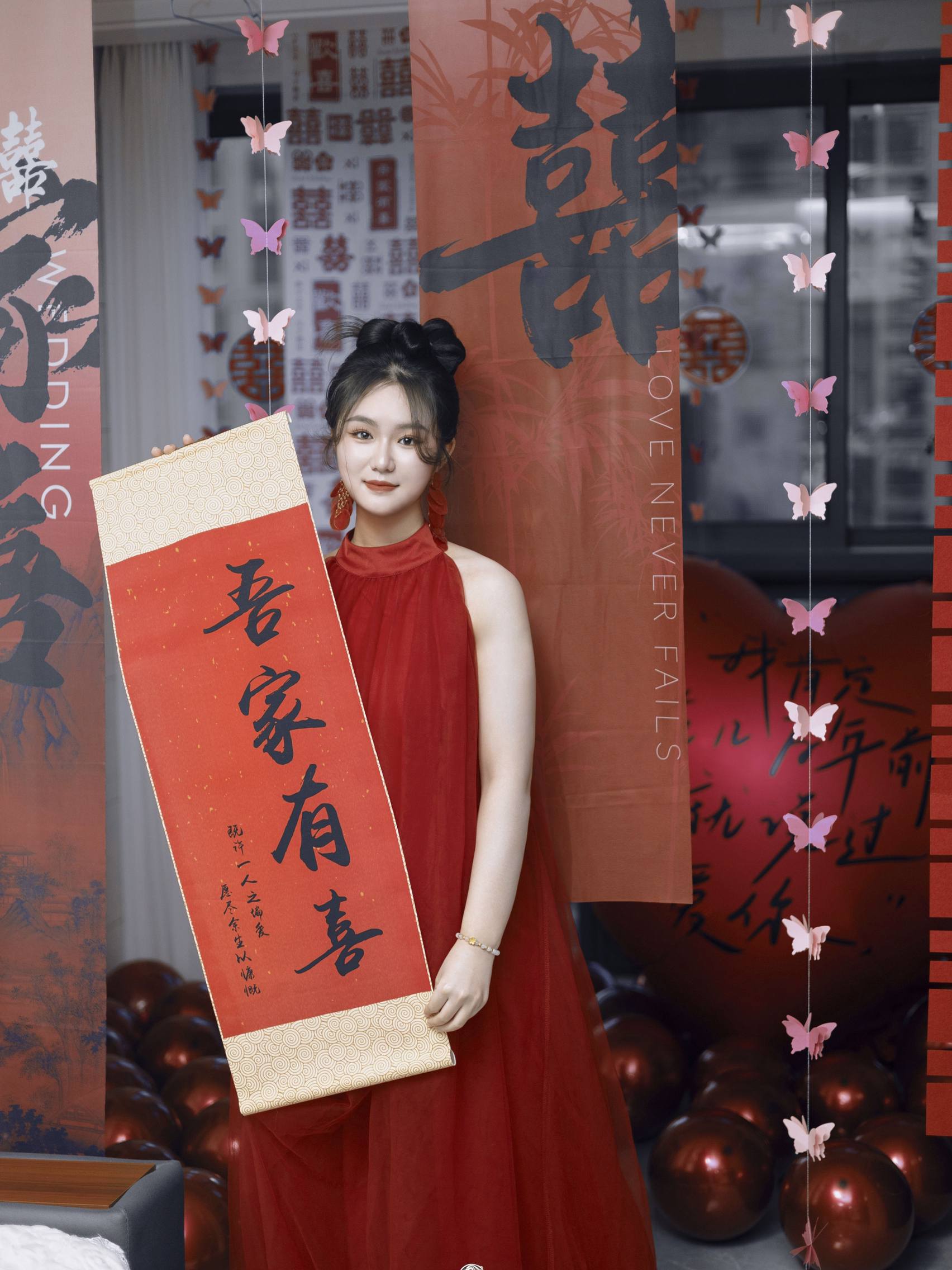 新娘早妆