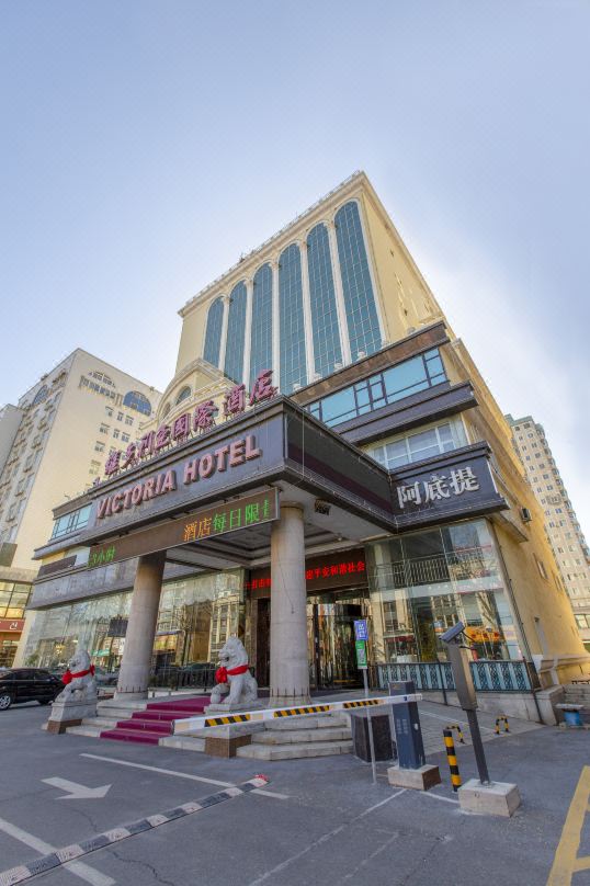 大连维多利亚国际酒店