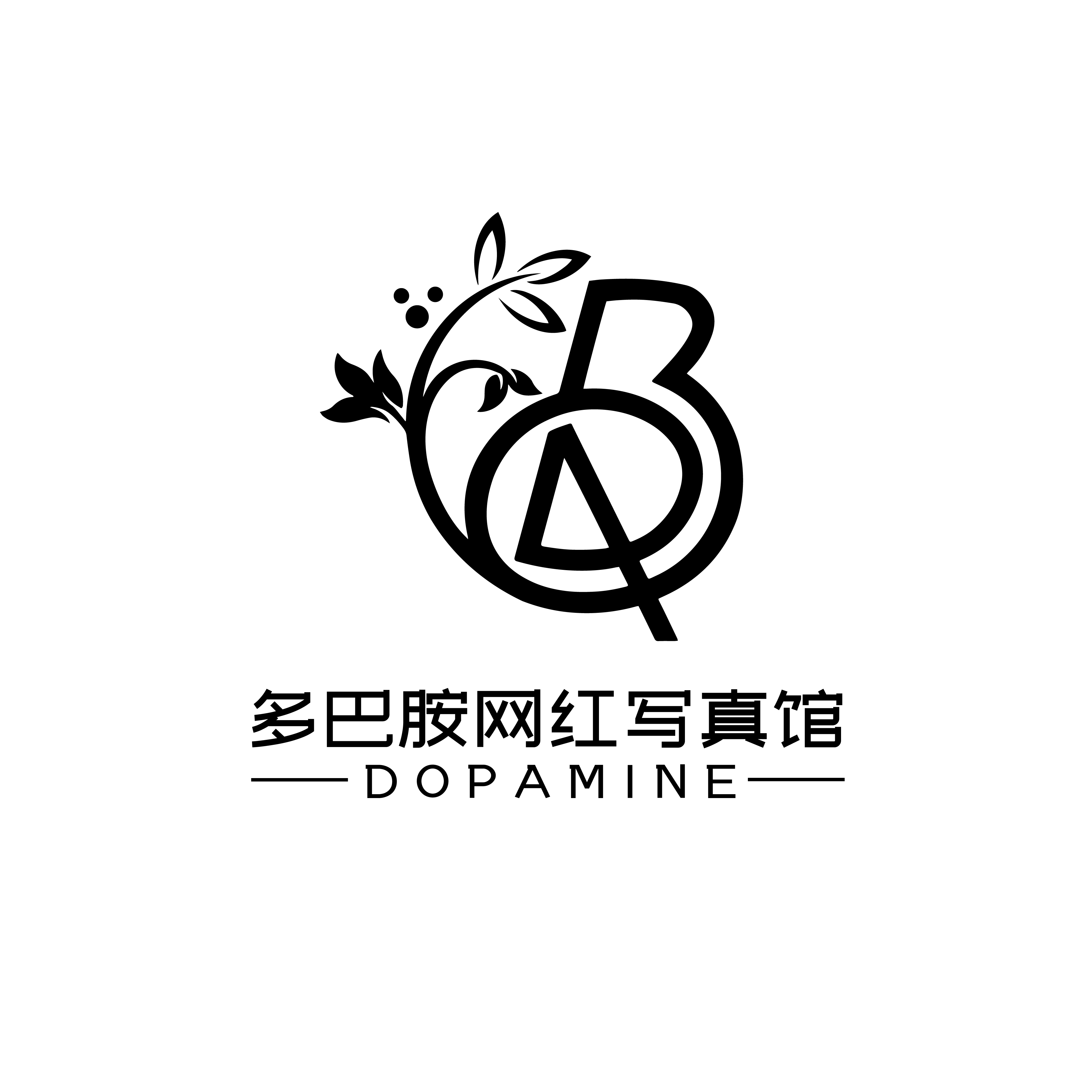 多巴胺网红写真馆