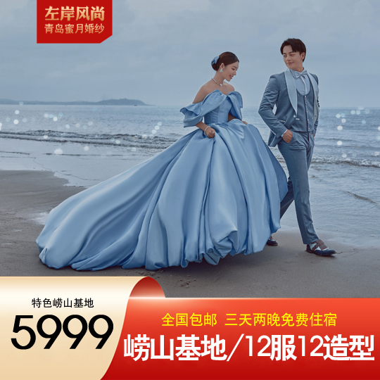 【本季热卖】产品升级/崂山海景基地/高尔夫球场