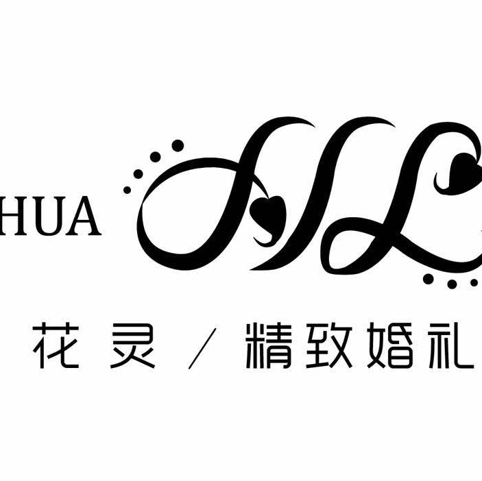 花灵婚纱摄影