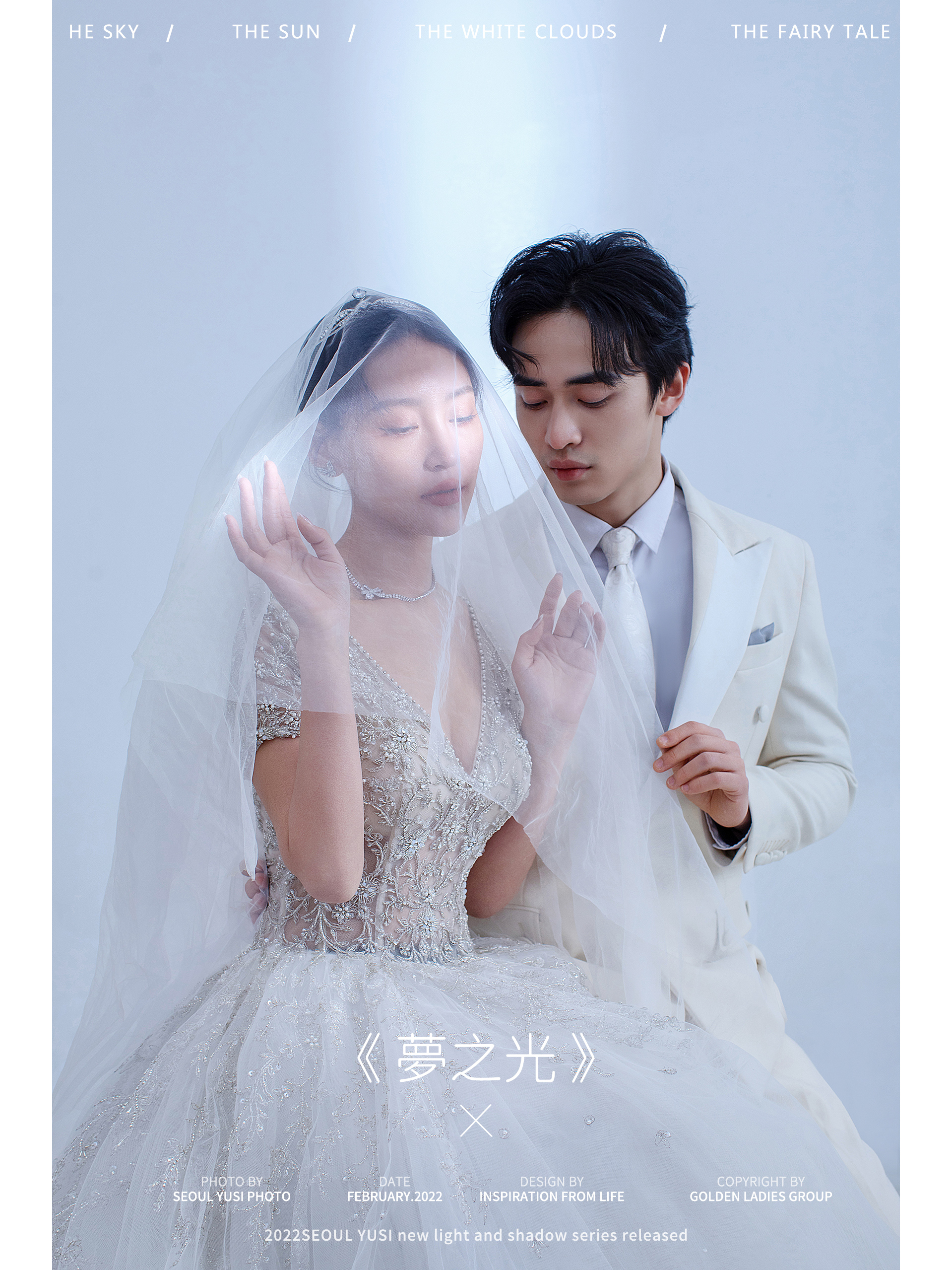 杭州室内婚纱摄影~被朋友夸赞的极简高级风