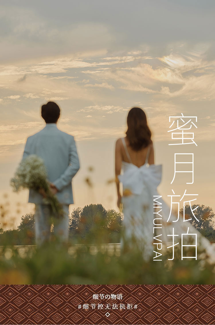 [雙基地+夜景]打卡網(wǎng)紅地 十服十造 無(wú)隱形消費(fèi)