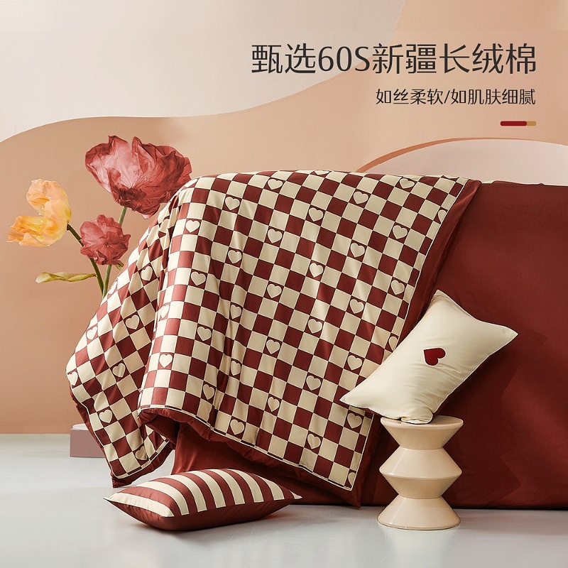 【水星家紡】60S長絨棉套件紅色棋盤格四件套