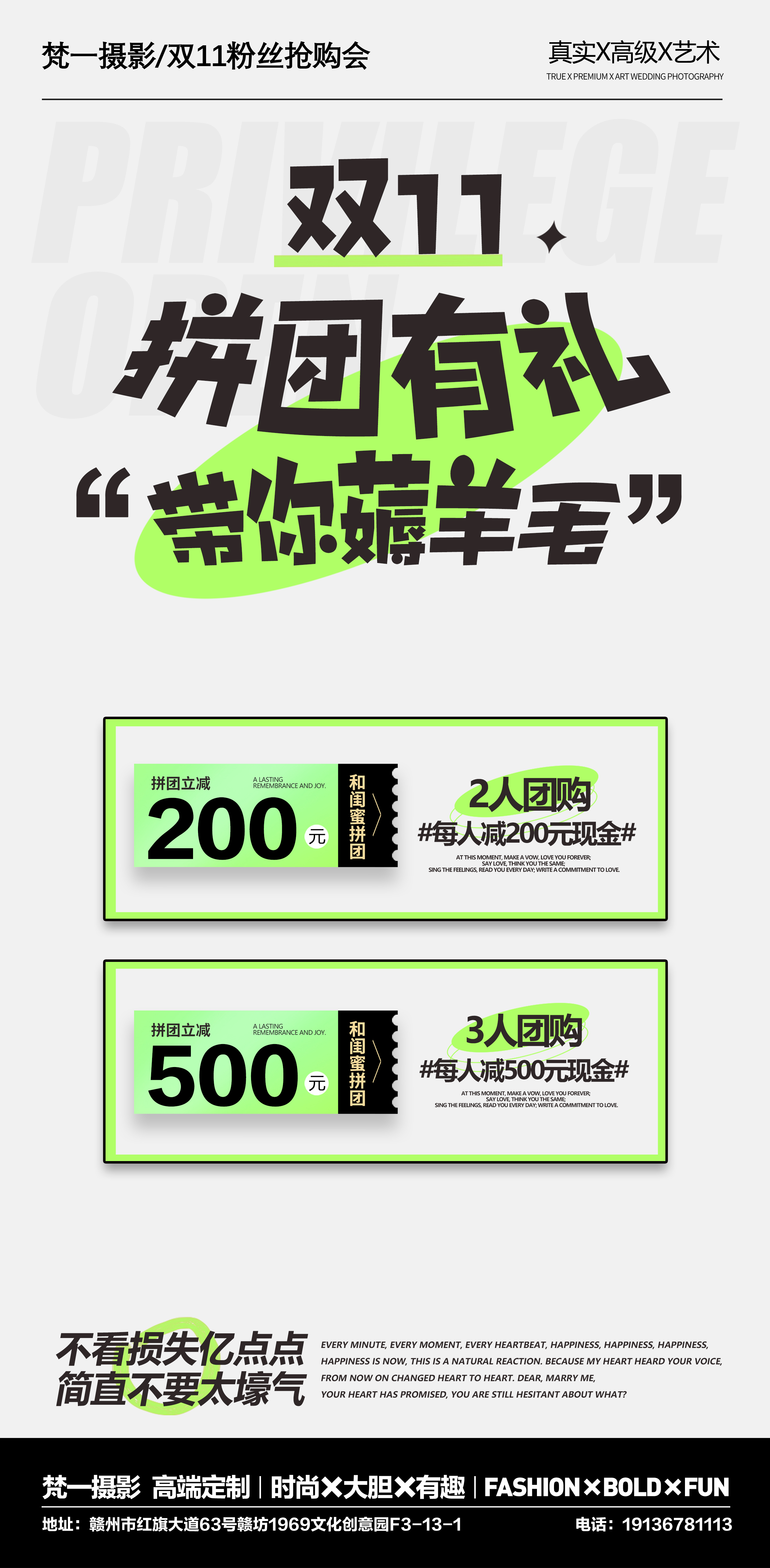 【活动秒杀】内外景双拍  景点不限