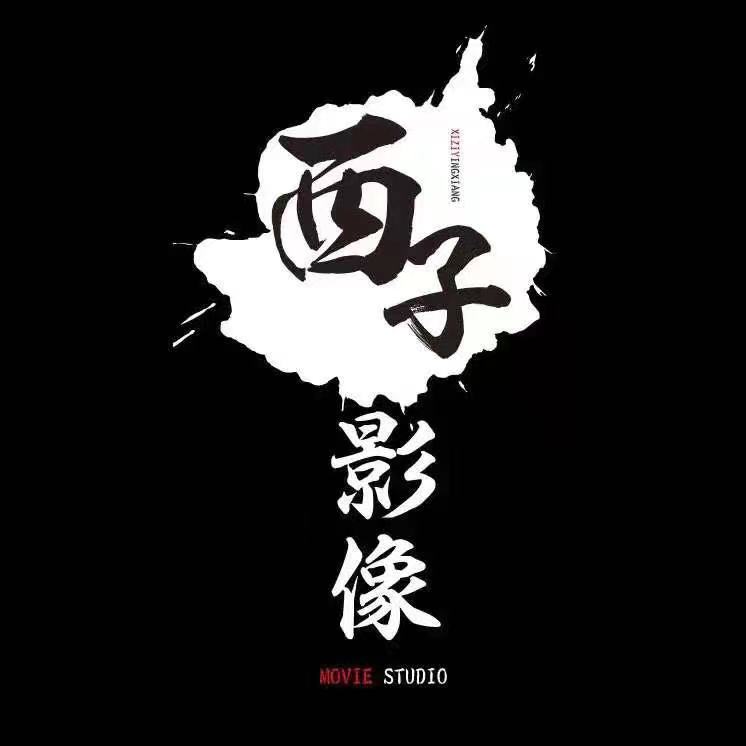 null西子影像电影工作室