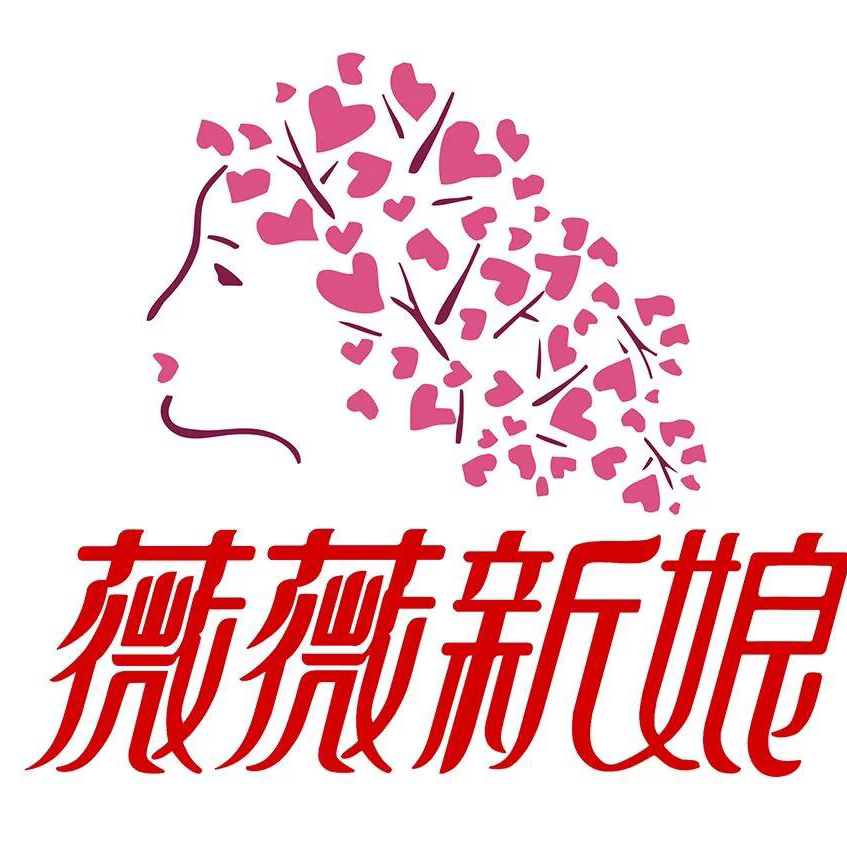 薇薇新娘婚纱摄影