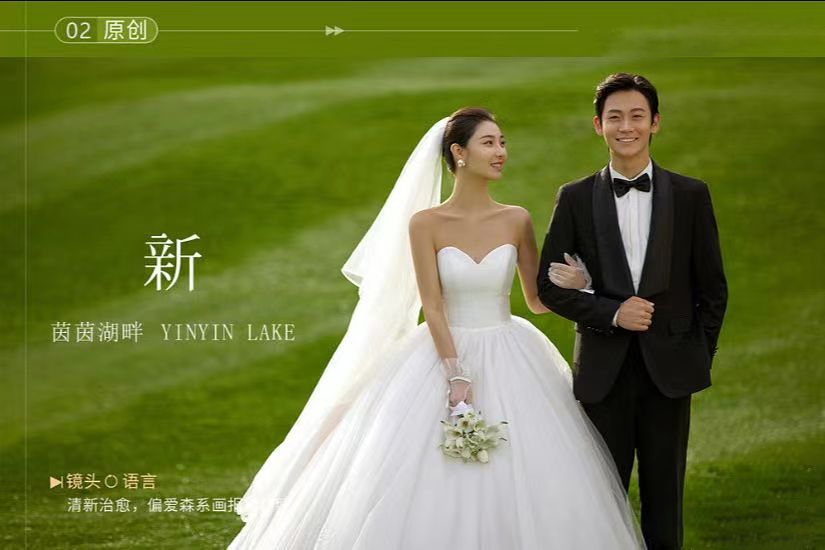 【好评如潮】匠格摄影店长推选优惠套餐