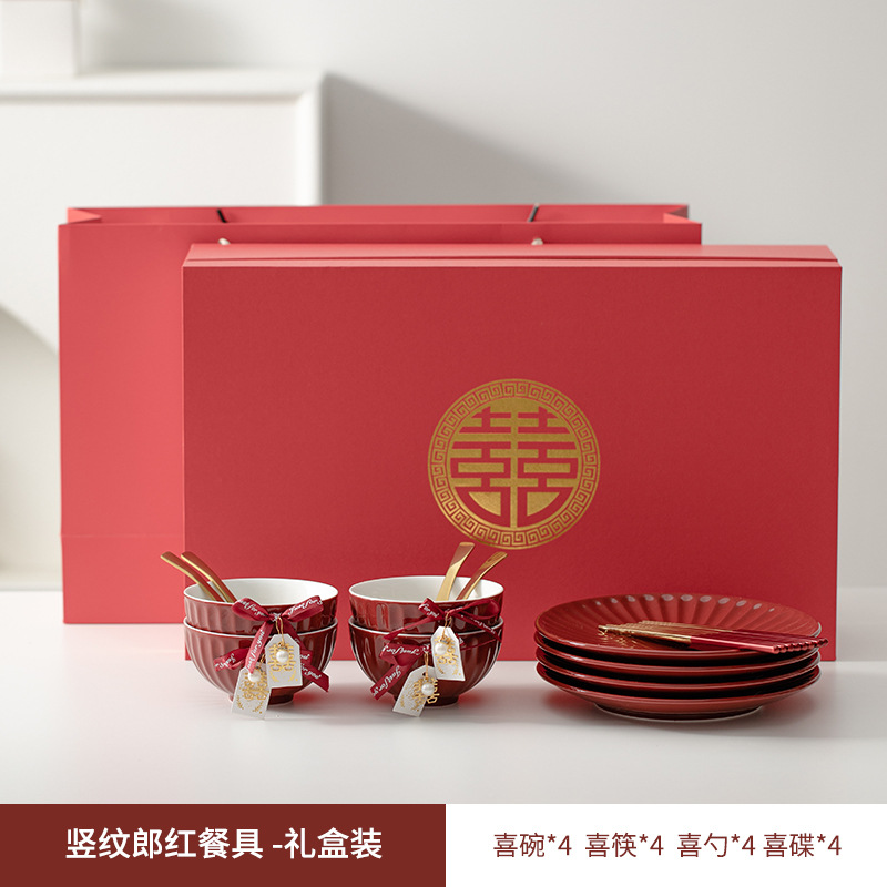 餐具碗筷套装礼品