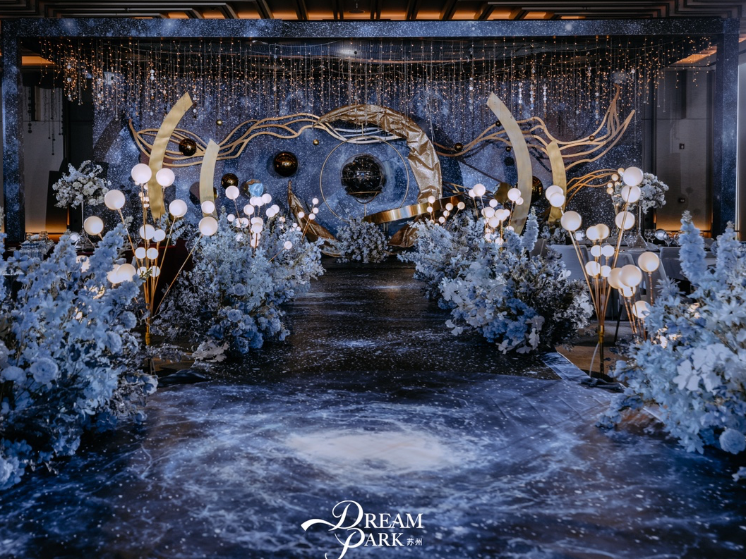 星辰大海·蓝色系浪漫主题婚礼｜DreamPark