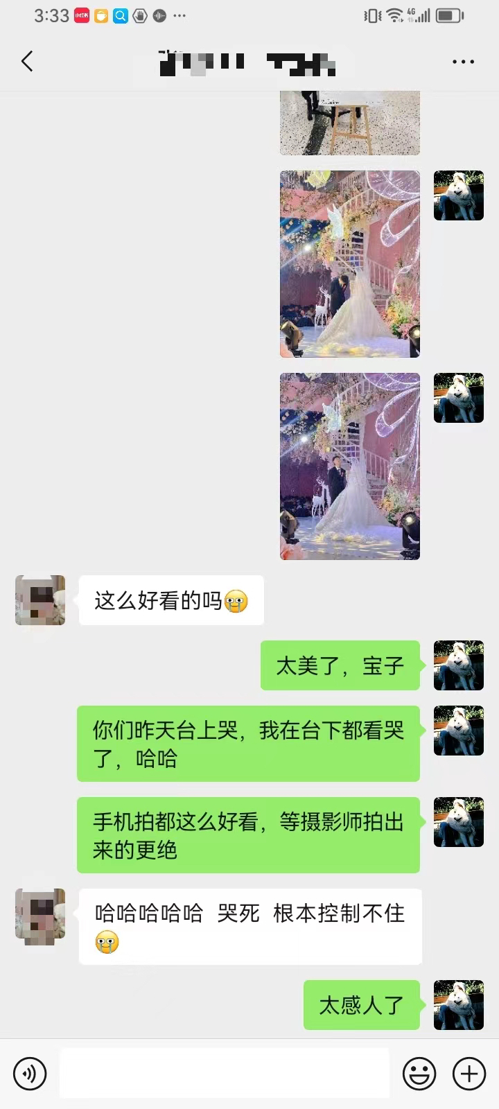 瑭顿花园的用户评价