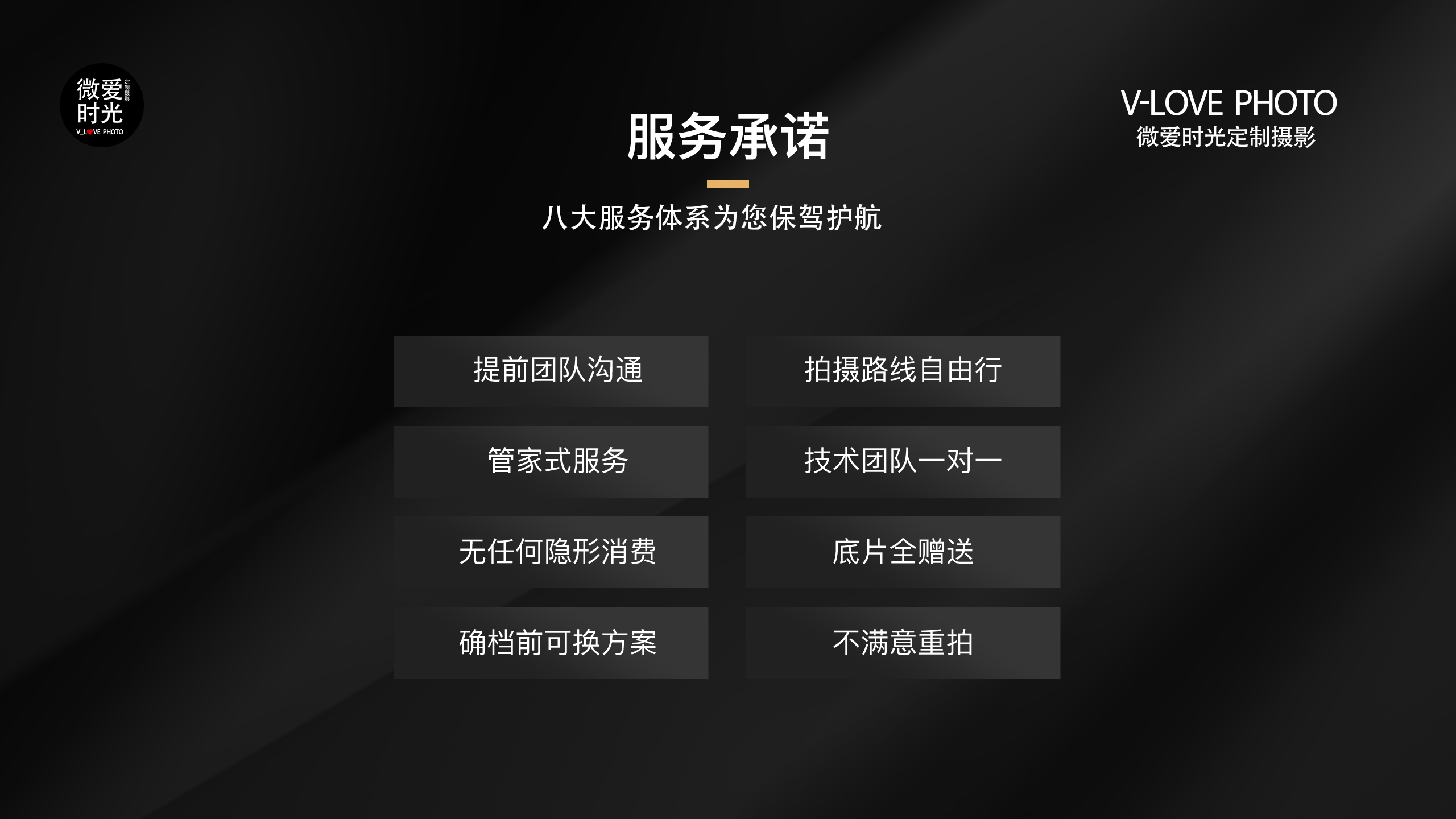 4899超高人氣性價比套系