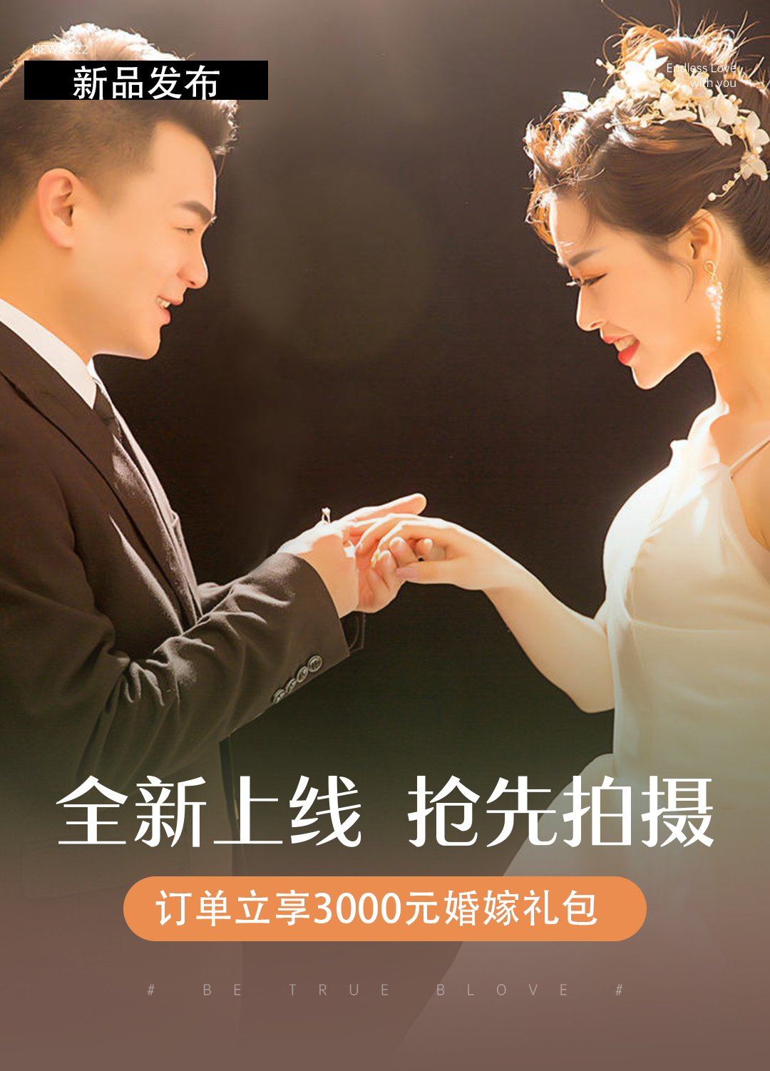【開年鉅惠】城市輕旅黃金線路 一對一總監(jiān)團(tuán)隊專享