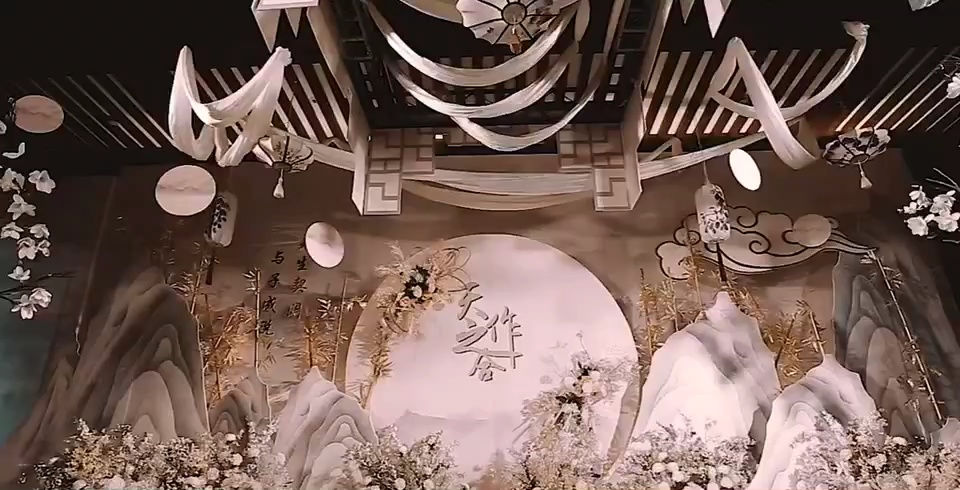 15888小清晰主题婚礼