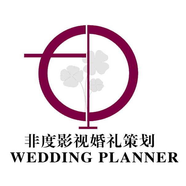 非度婚礼影像馆