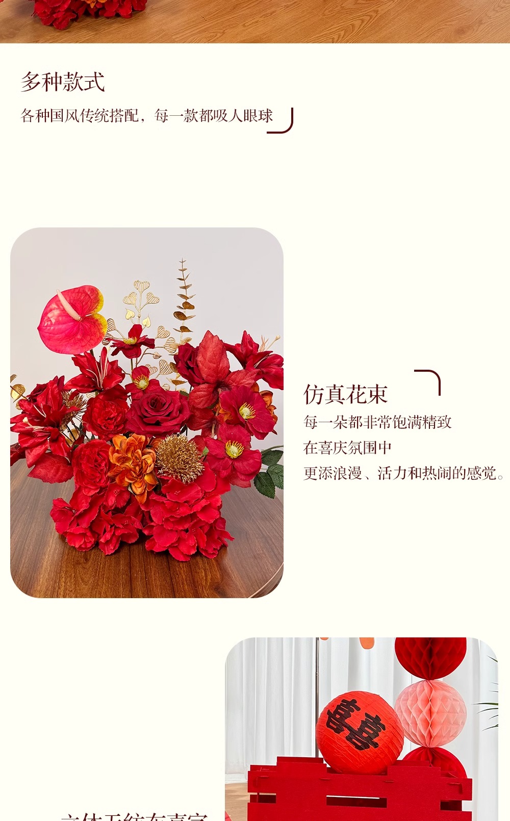 超大蝴蝶kt板 晨袍拍照背景装饰