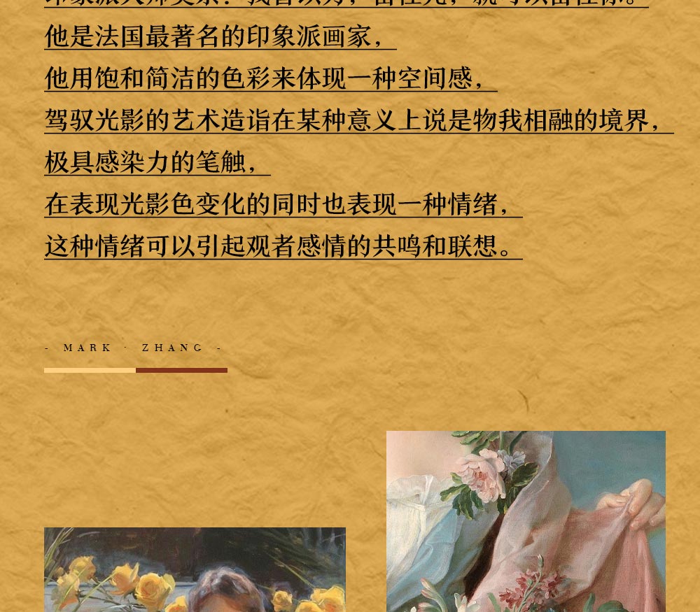 『油畫藝術(shù)』馬克張影像婚紗照?婚紗攝影