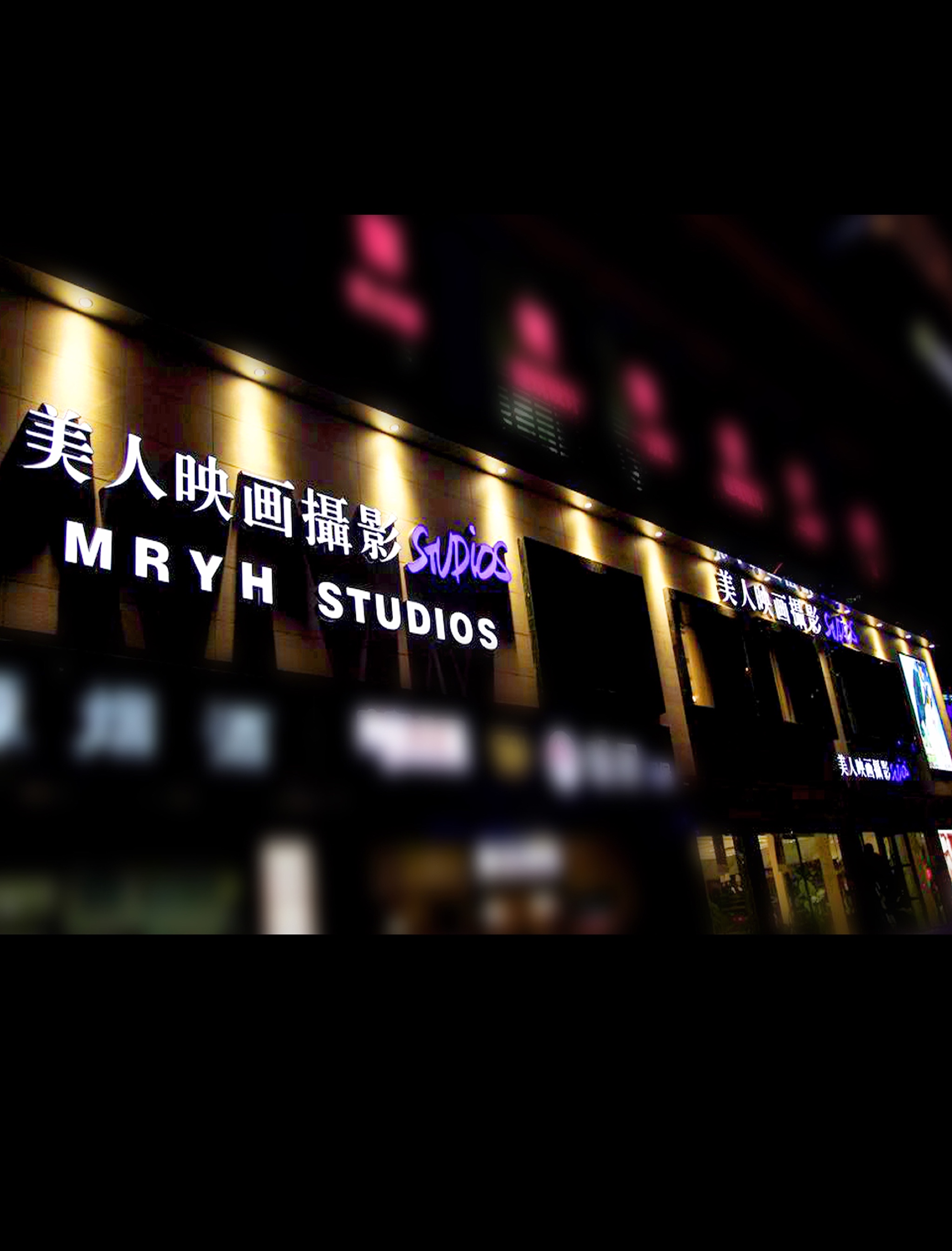 库尔勒美人映画摄影