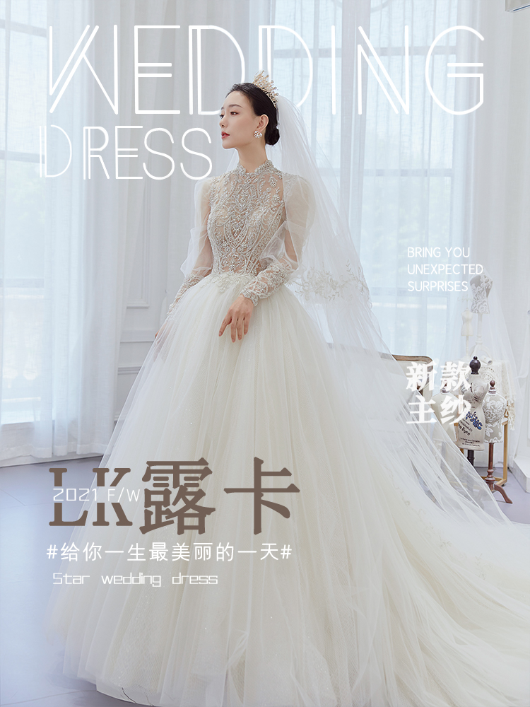 镶钻女王高定主纱