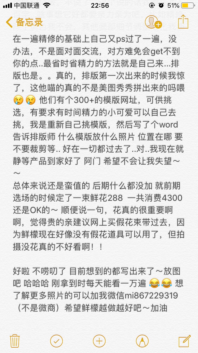 婚纱好评评语_实木椅子好评评语