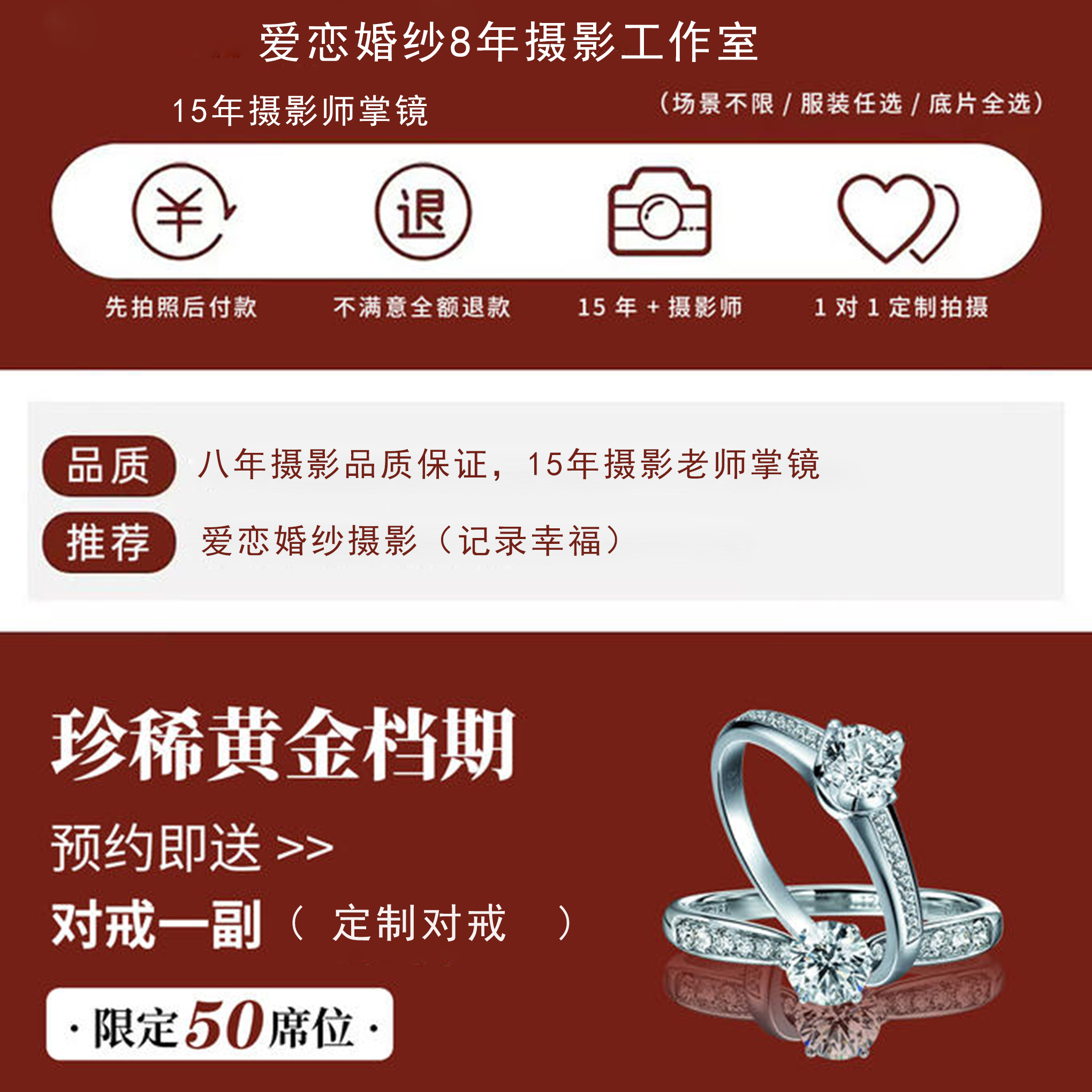 【高檔定制】【產(chǎn)品包郵】【包門票】【十服十造】