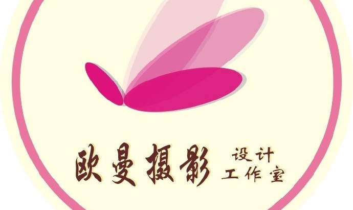 沈阳欧曼摄影工作室