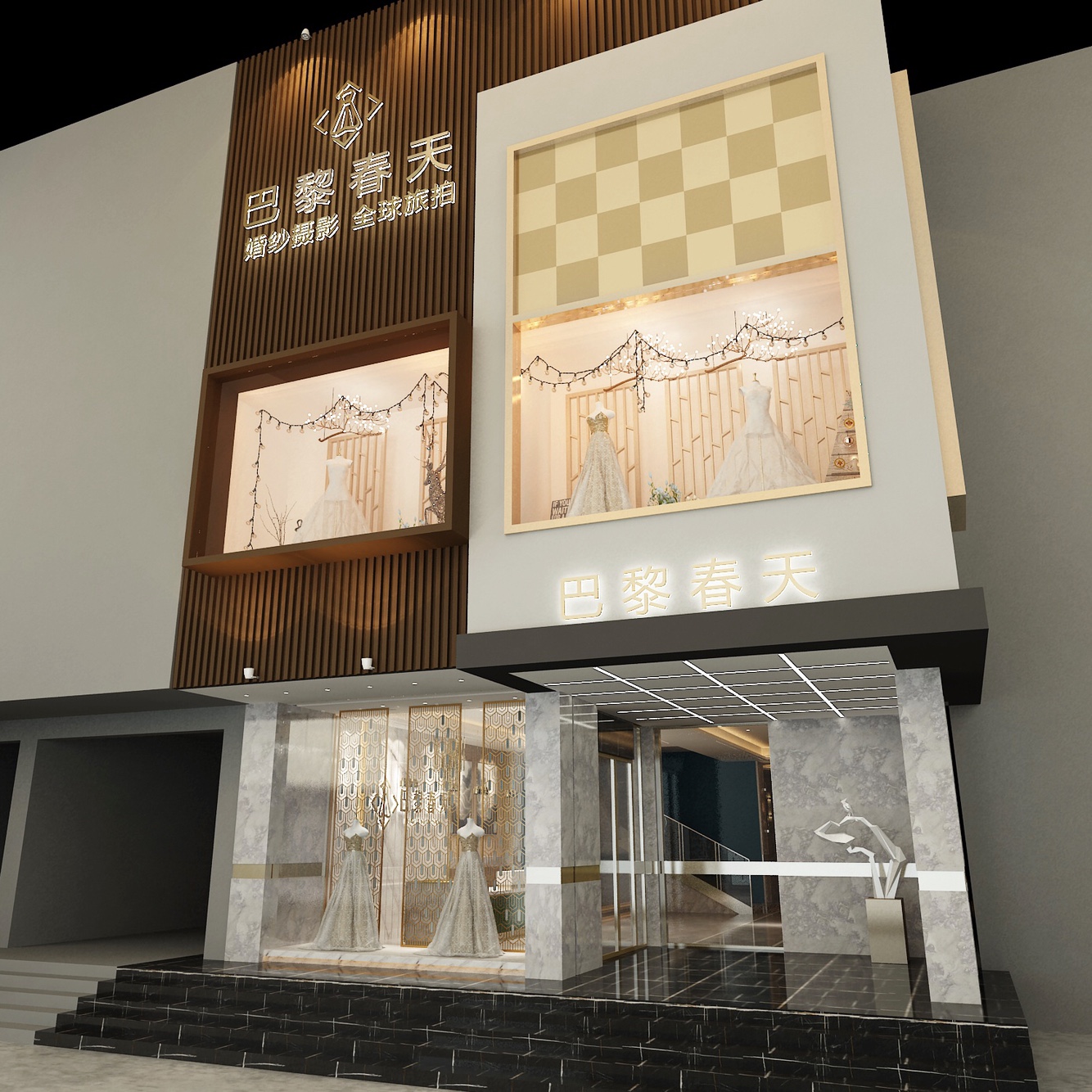 巴黎春天婚纱摄影（新塘旗舰店)
