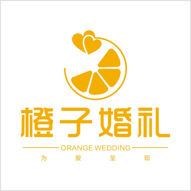 橙子婚礼