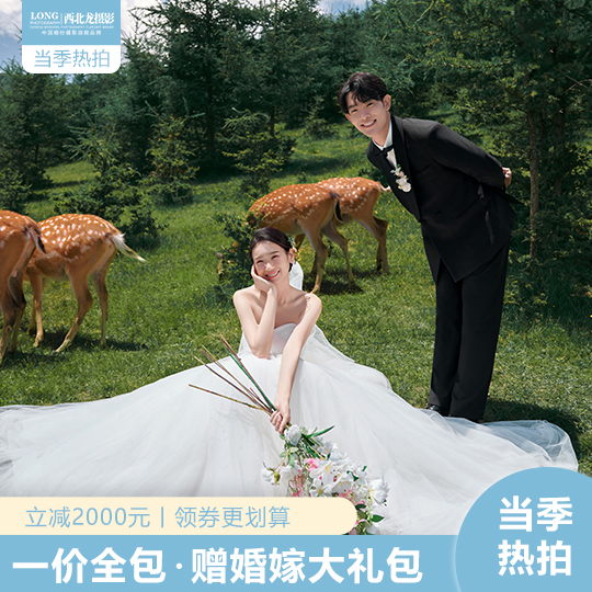 【店長力薦】品質(zhì)優(yōu)選+底片全送