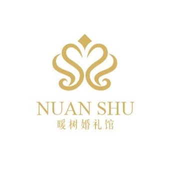 null暖树婚礼馆