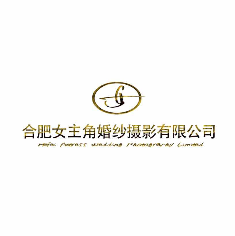 女主角婚纱摄影馆