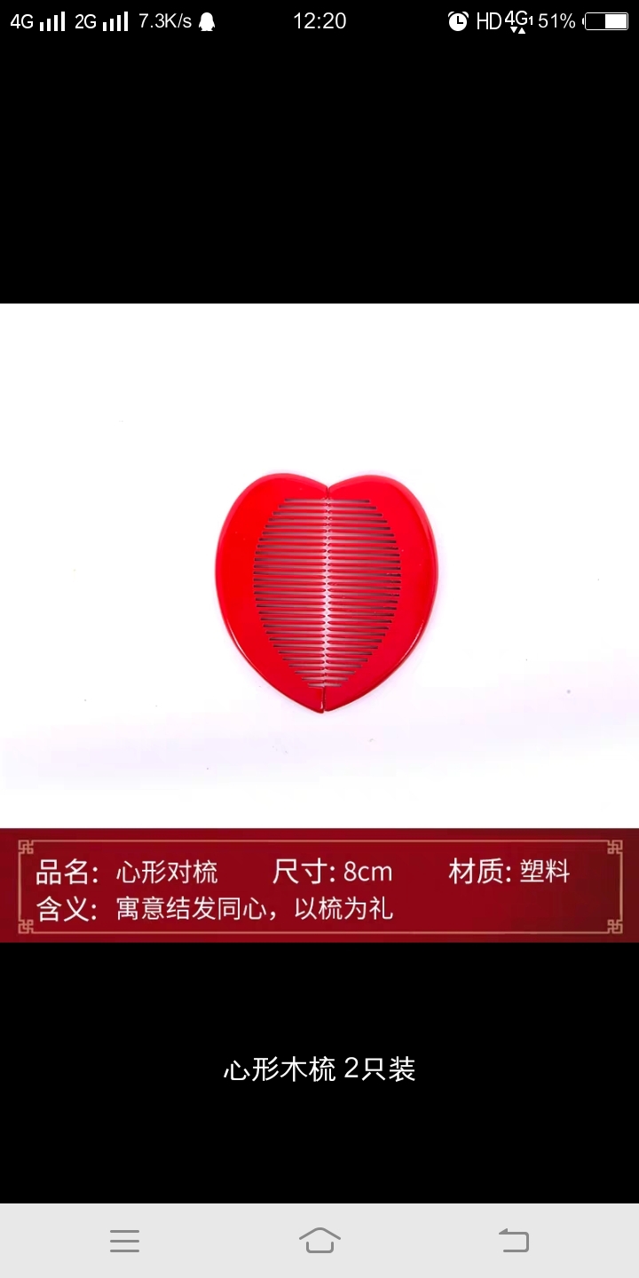 我在遂宁，婚期2020年01月28日，同一天的快来聚聚！