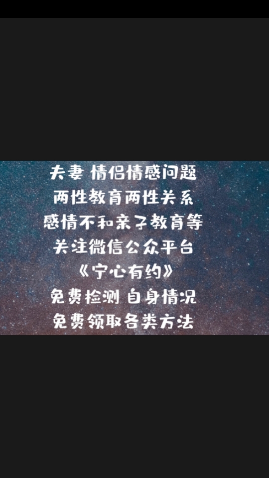准备结婚或者最近在吵架的一定要多学习如何相处哦