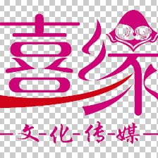 喜缘婚礼会馆