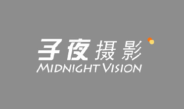 子夜摄影工作室