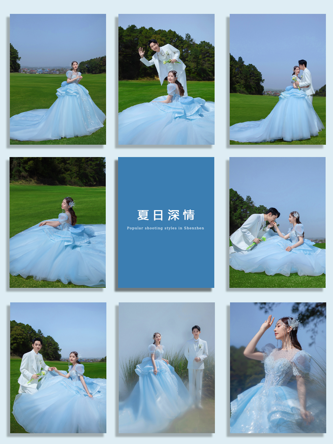 婚礼纪热门【订金专属】深圳自由拍＋海景+内外景