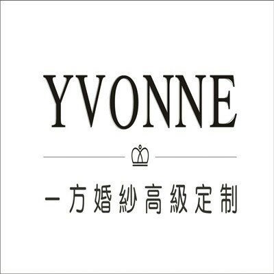 YVONNE一方婚纱高级定制