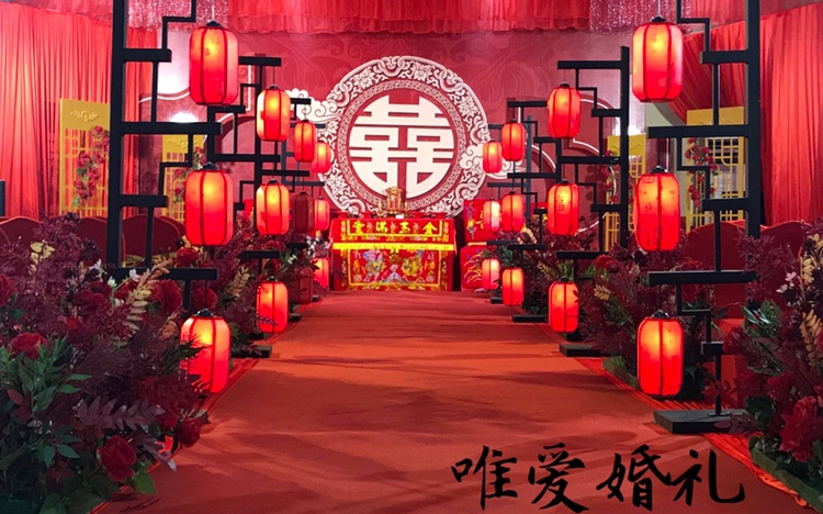 唯爱婚礼呈现中式风格婚礼现场