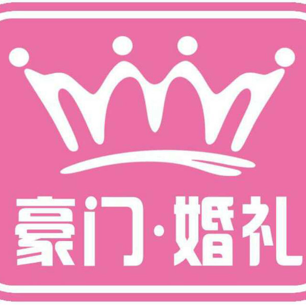 宝应县豪门婚礼