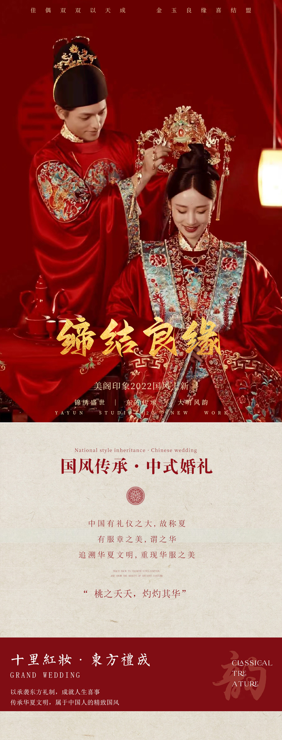 特惠推荐#风格任选+定制化路线拍摄