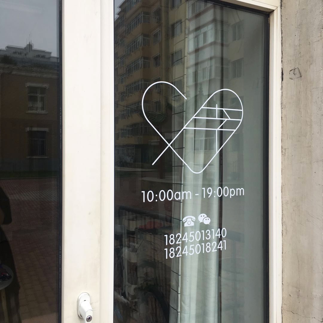 囍李妆型工作室