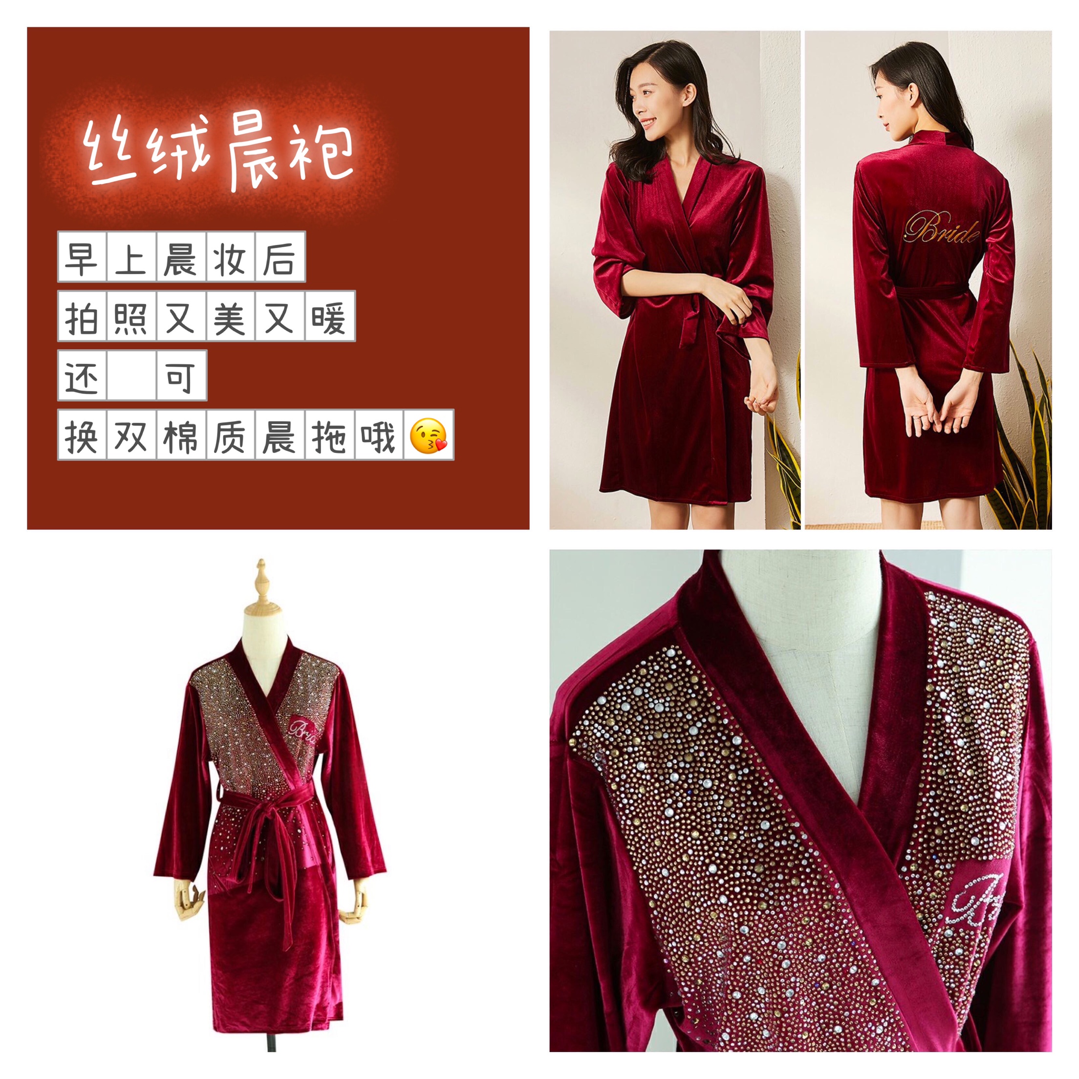 冬季婚礼必备保暖小物