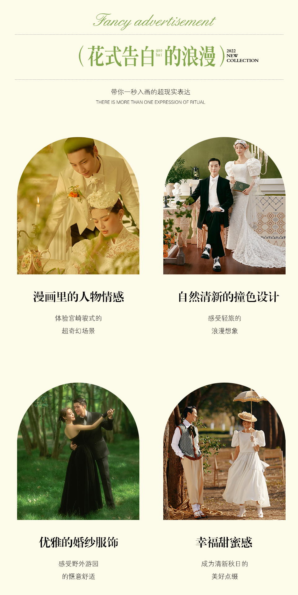 新店开业[特惠套餐]+风格任选+滴滴接驾服务