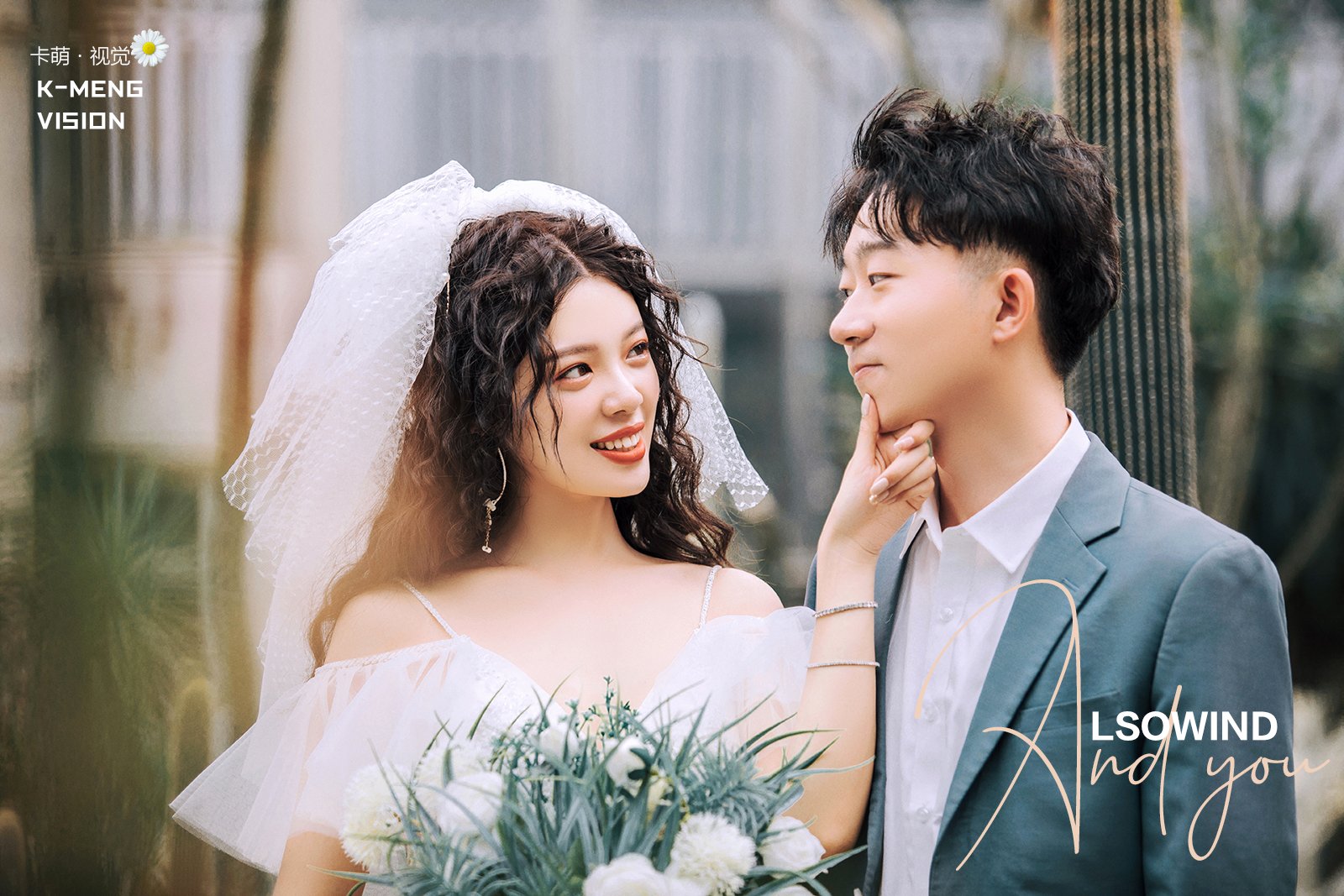 夏日小清新婚纱照