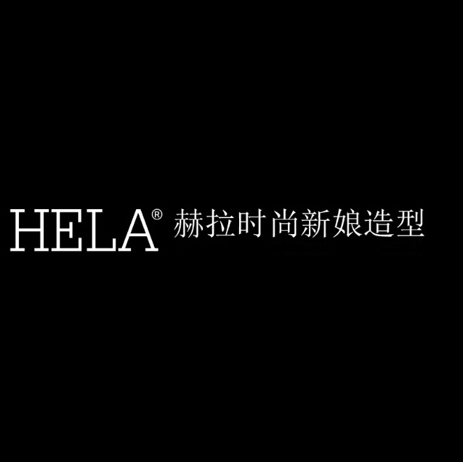 Hera赫拉时尚新娘造型