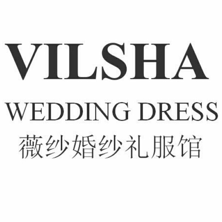 nullVILSHA婚纱礼服(南充店)