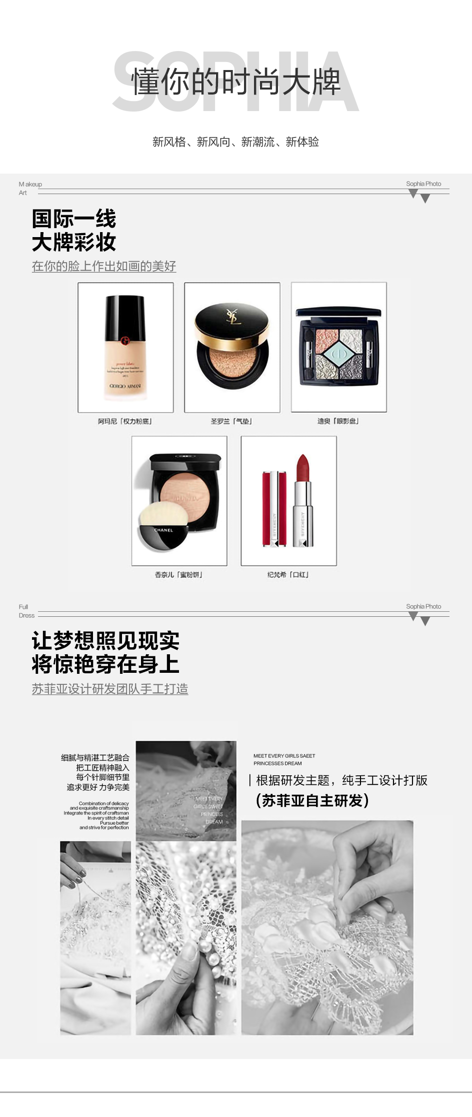 【蘇菲亞+澤瑞影像】店長(zhǎng)推薦爆品+1分半婚前影像