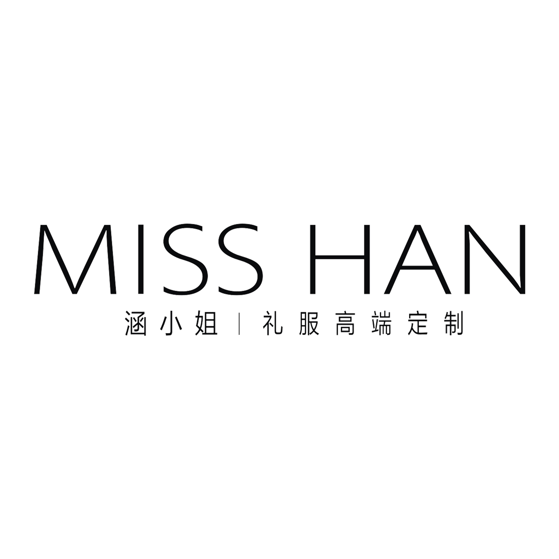 MISSHAN皇后嫁衣馆(黄冈店)