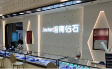 jostar培育钻石(北京店)