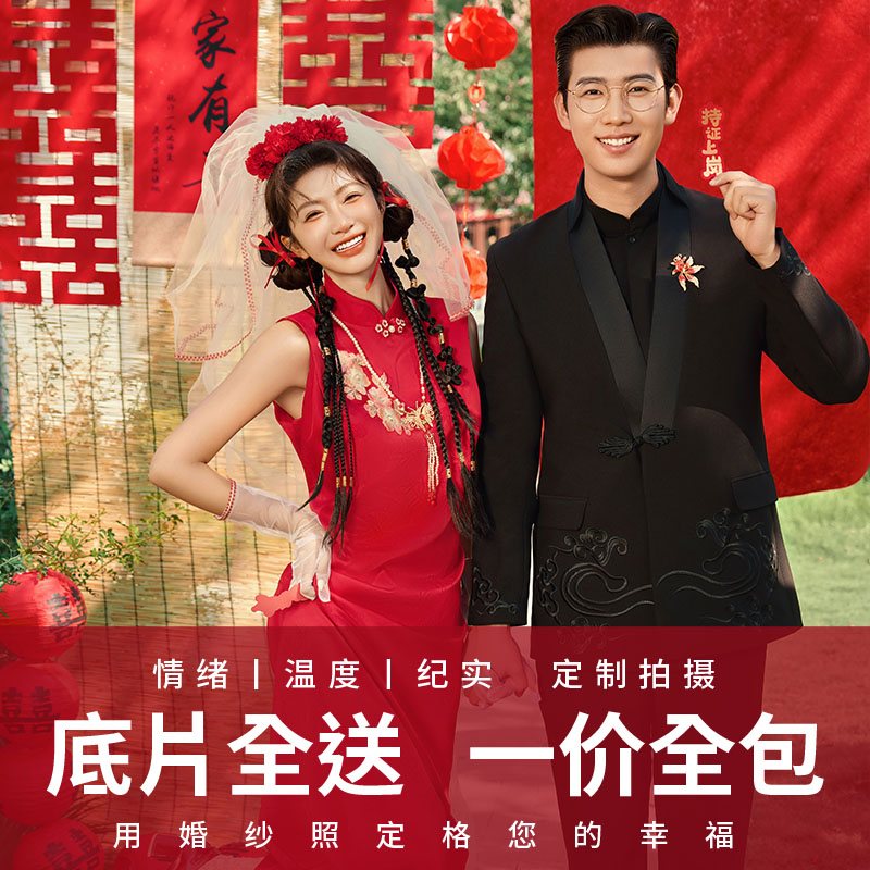 【3399特惠#婚纱照】限量预订|旺季抢档